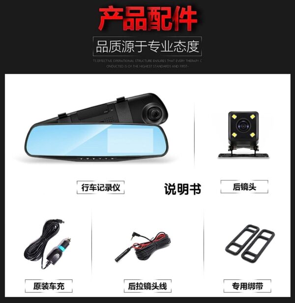 Dual Lens Rear-View Mirror Dashcam - Image 3