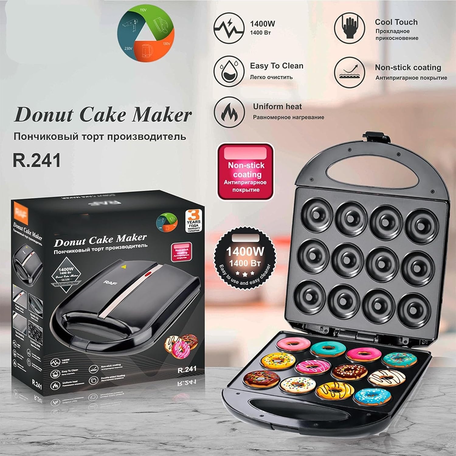 Mini Donut Maker