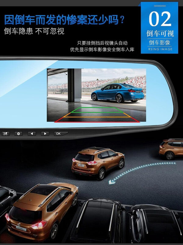 Dual Lens Rear-View Mirror Dashcam - Image 5