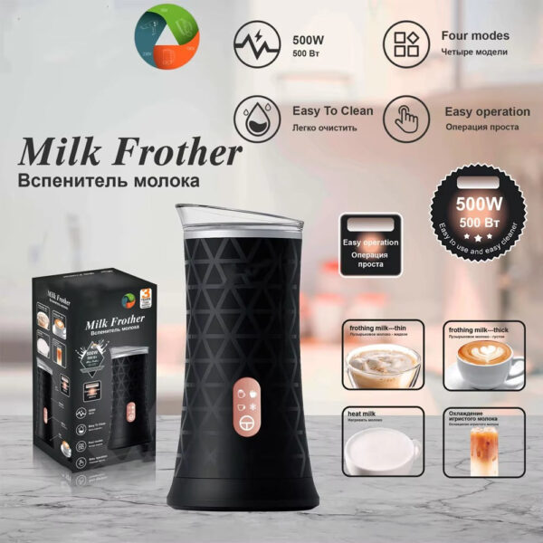 Electric Milk Frother (500W) - Image 4